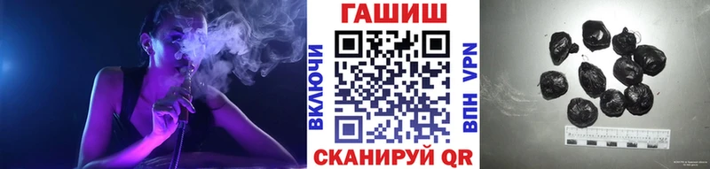 Купить закладку Ершов КОКАИН Псилоцибиновые грибы Мефедрон APVP