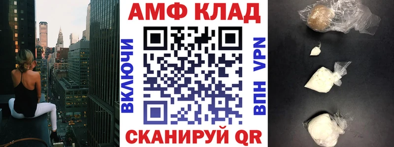 АМФЕТАМИН 97% omg ONION Ершов хочу наркоту