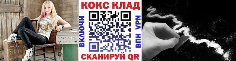 Cocaine Колумбийский Ершов