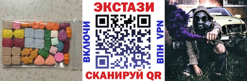 Экстази Дубай  как найти наркотики  blacksprut зеркало  Ершов 