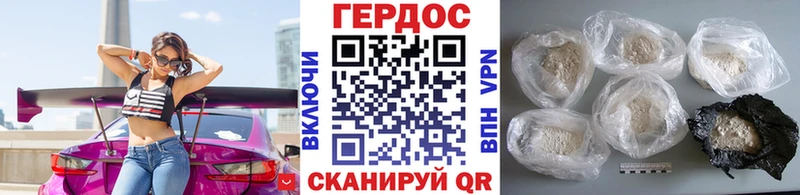 Героин VHQ Ершов