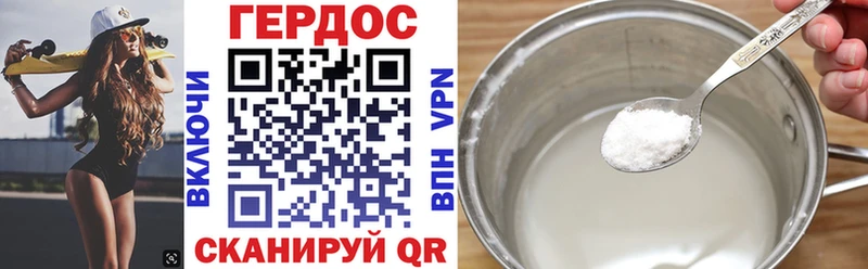Героин VHQ  Ершов 