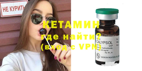молекула духа Баксан