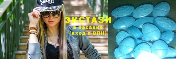 молекула духа Баксан