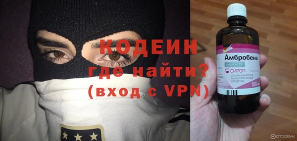 mdpv Семёнов