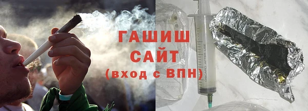 меф VHQ Белокуриха