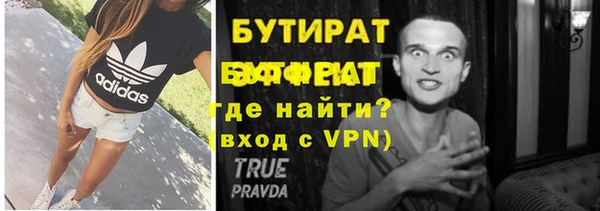 молекула духа Баксан