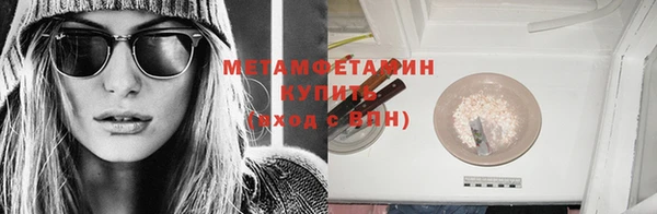 кокаин перу Балахна
