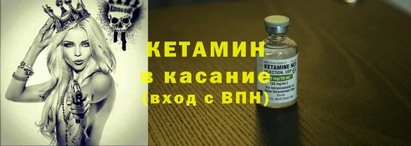 молекула духа Баксан