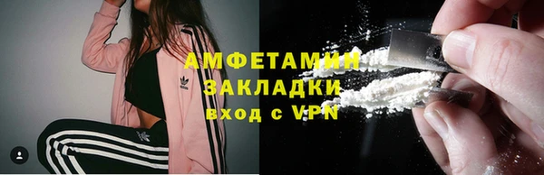 молекула духа Баксан