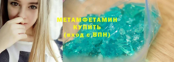 молекула духа Баксан