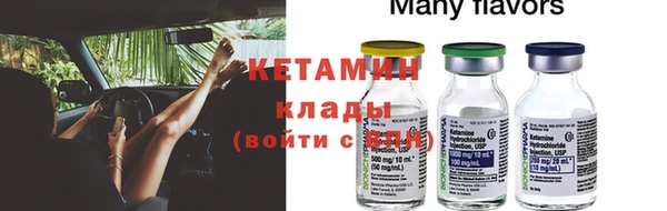 меф VHQ Белокуриха