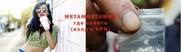 молекула духа Баксан