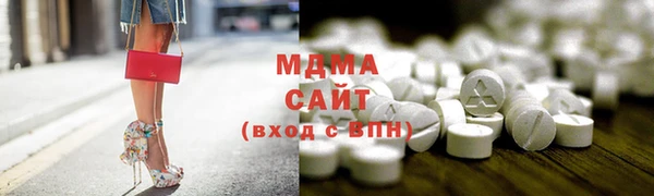 молекула духа Баксан