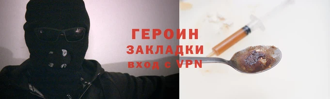 кокаин перу Балахна