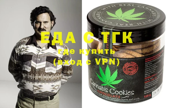 молекула духа Баксан