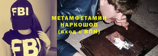 кокаин перу Балахна