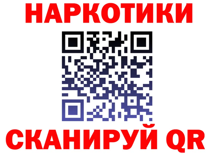 А ПВП VHQ зеркало это кракен Ершов