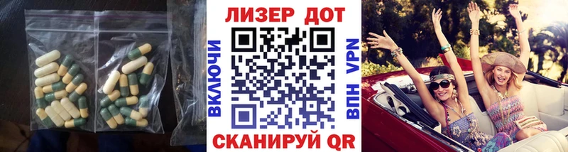 продажа наркотиков  Ершов  LSD-25 экстази кислота 