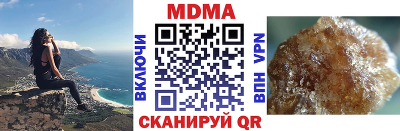 как найти наркотики  Ершов  MDMA crystal 