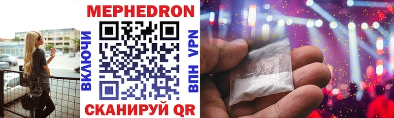 продажа наркотиков  Ершов  omg как зайти  Меф мука 