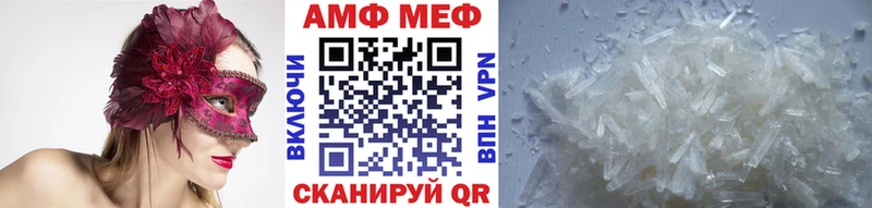 ссылка на мегу онион  Ершов  МЕТАМФЕТАМИН кристалл 