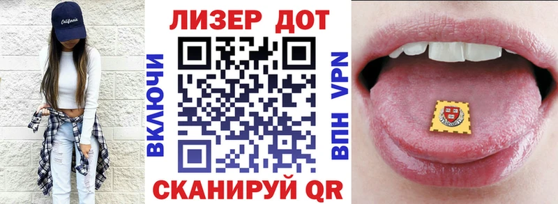 Марки 25I-NBOMe 1,5мг  купить   mega ССЫЛКА  Ершов 